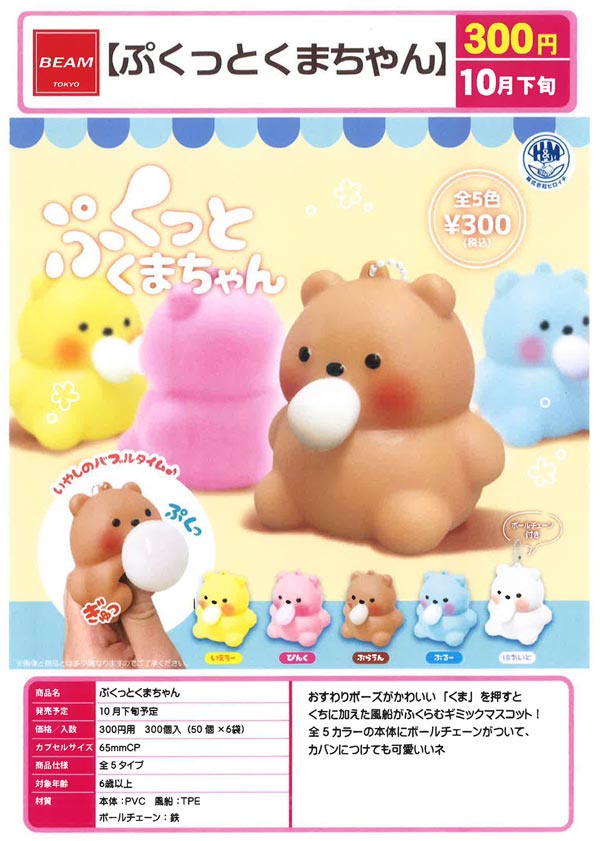くまのぷーちゃま専用 71hwYloSOQL._AC_SY200_QL15_.jpg