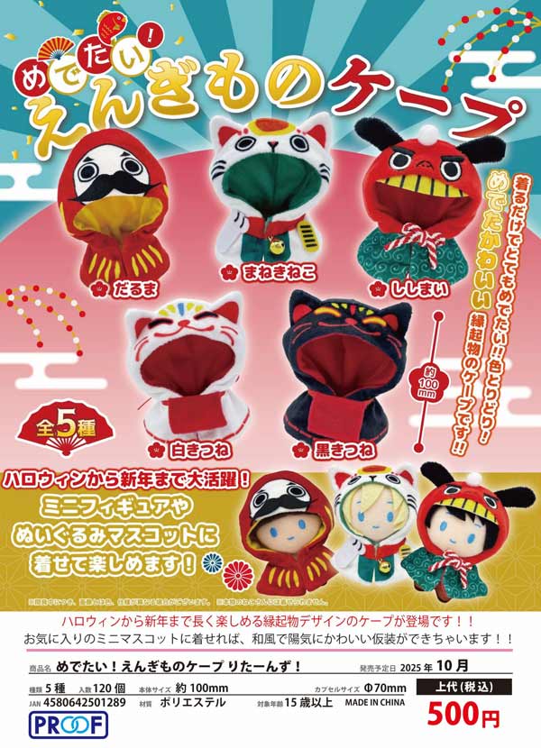 10月発売】【二次予約】《再販》陸上自衛隊 ダイキャストメタル