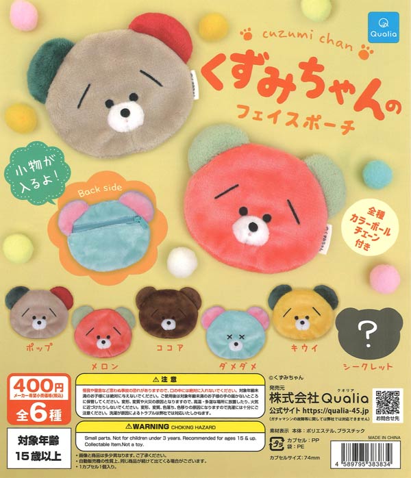 ★早い者勝ち！　送料込み　新品未使用　初音ミク　キラキラ缶バッジ　30個セット ☆早い者勝ち！ 送料込み 新品未使用 初音ミク キラキラ缶バッジ