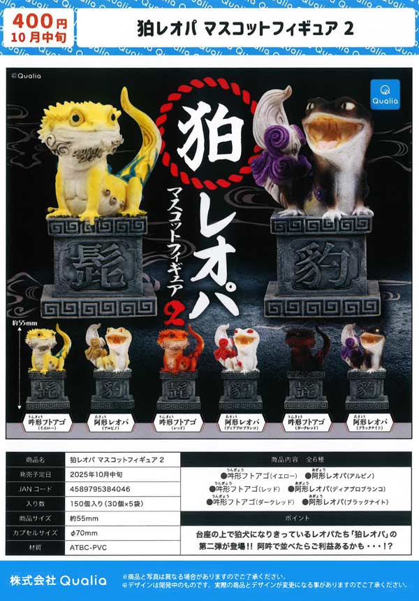 Square  WWR　イベントガチャガチャ限定品　アシュレイウッド Amazon.co.jp: 遊戯王カード スターダスト・チャージ