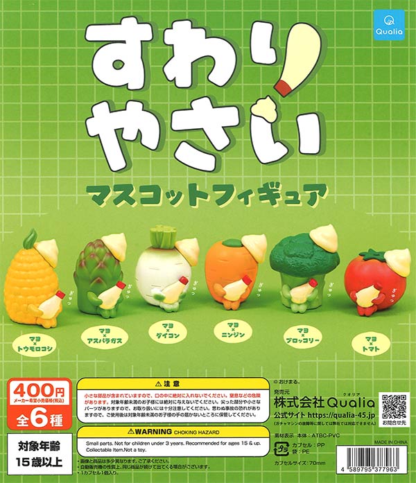 アトリエ ふんわりマスコット アトリエ ふんわりマスコット アトリエ ふんわりマスコット