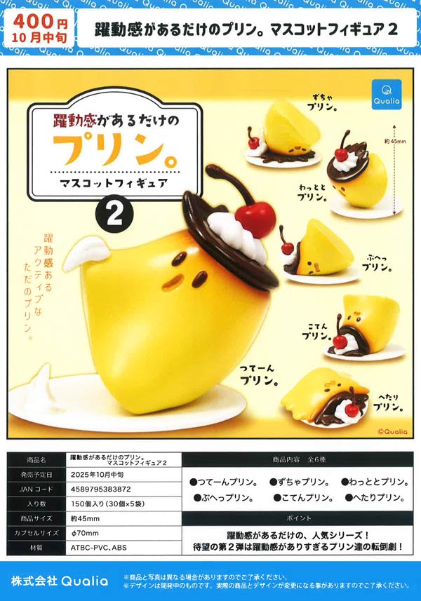 NESMITHE ガチャ 招待券いただいたので、 ガチャガチャ展へ🙌！ まだGETできて
