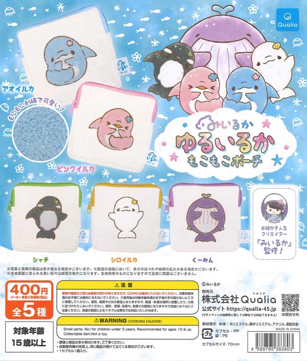 パペットスンスン バラエティーコレクション（30個入り）【IP4