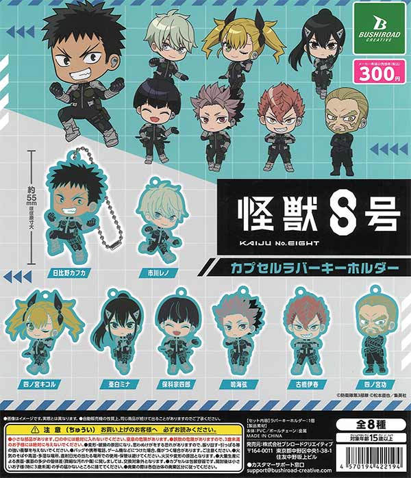 Dr.STONE ガチャガチャ カプセルトイ 場面写缶バッジ2 37個セ