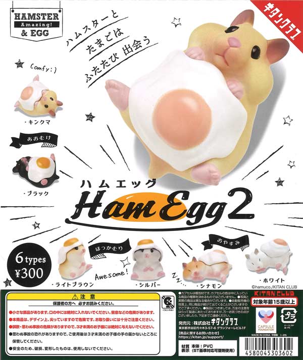 にゃんこ にゃんこ家電DX3～らくらくおそうじ編～（40個入り）【ﾀｰﾘﾝ