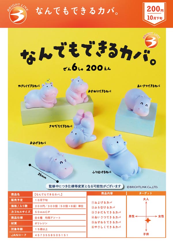 10月発売】【二次予約】スーパーサラブレッドフィギュア