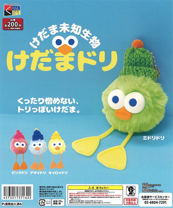 ホリミヤ缶バッチ2個セット 2025年最新】ホリミヤグッズの人気アイテム - メルカリ