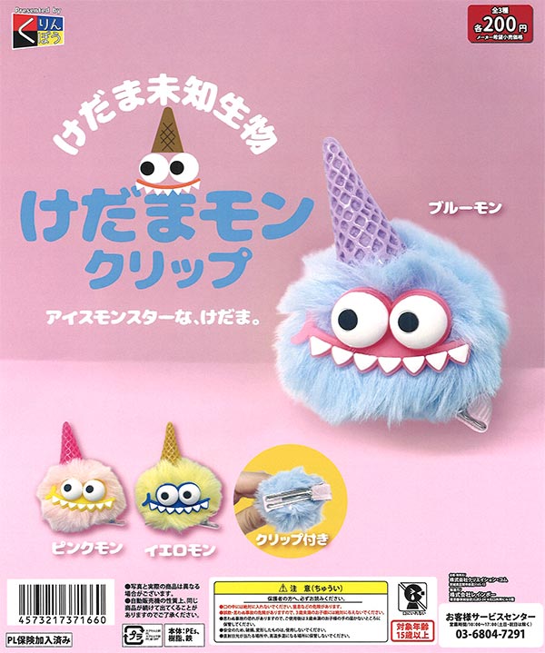 TVアニメ「ホリミヤ-piece-」シーン切り取り缶バッジ （50個入り