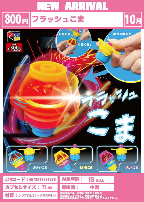 10月発売】【二次予約】《再販》ざわざわ森のがんこちゃん