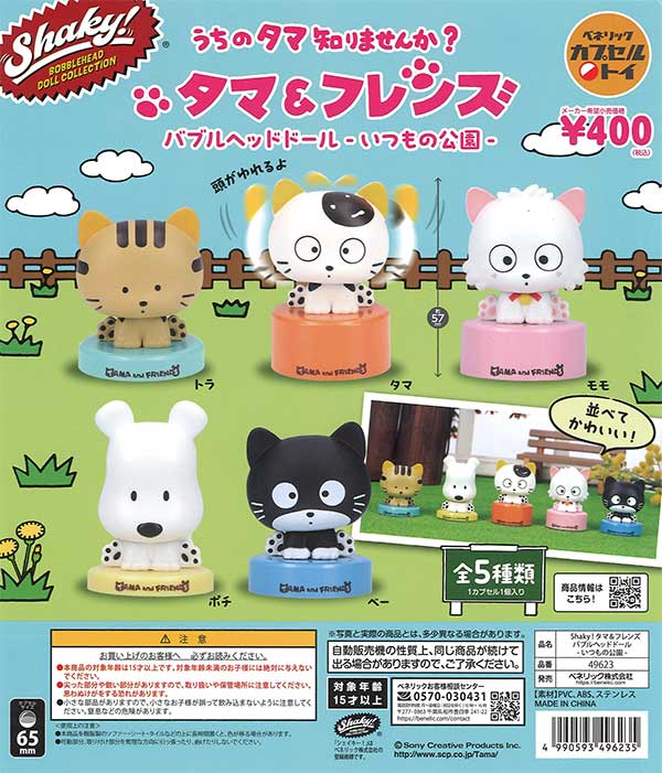 初音ミク キラキラ缶バッジ（30個入り）【ｹｲｶﾝﾊﾟﾆｰ