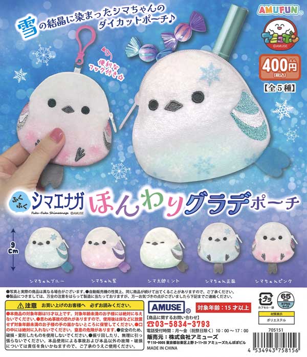 初音ミク キラキラ缶バッジ ガチャガチャ KAITO 30点 6月下旬よりピアプロキャラクターズの「キラキラ缶バッジ」がカプセル