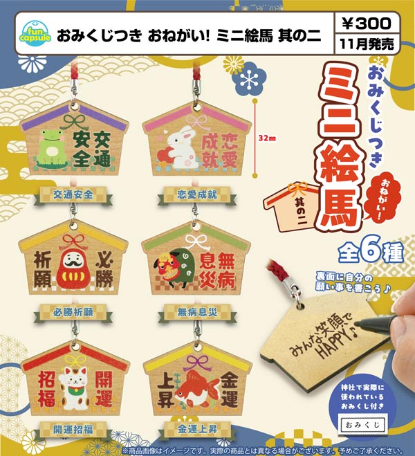11月発売】【正規予約】《再販》可愛雀 リアルサイズ クリア