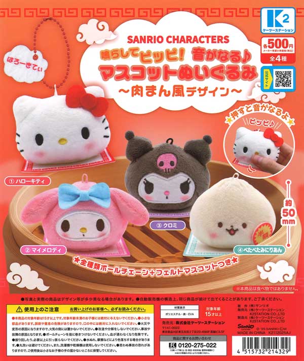 Aimetoi POPUP ガチャガチャ 2025年最新】藤ヶ谷太輔 aimetoiの人気アイテム - メルカリ