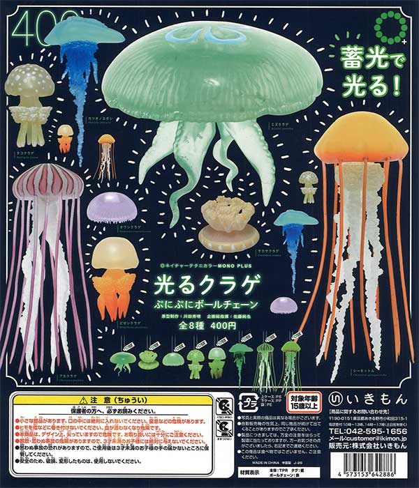 初音ミク キラキラ缶バッジ（30個入り）【ｹｲｶﾝﾊﾟﾆｰ】 | ガチャガチャ