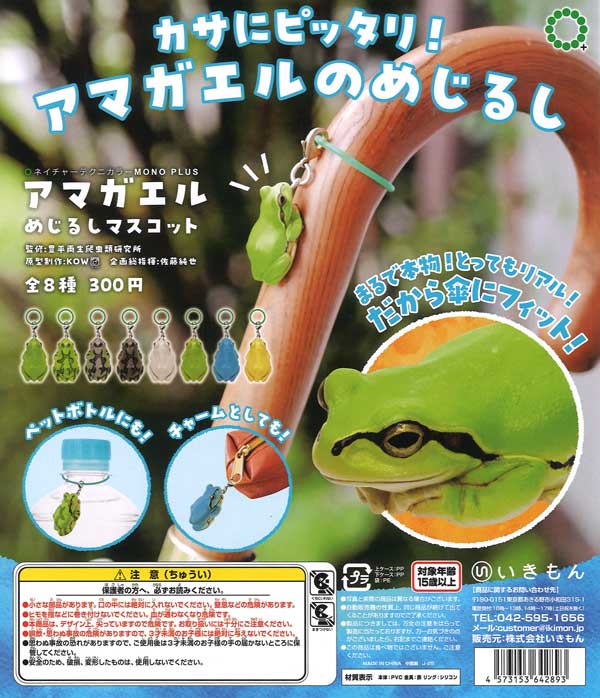 家庭教師ヒットマンREBORN! ニューボンゴレリング コレクション（40個