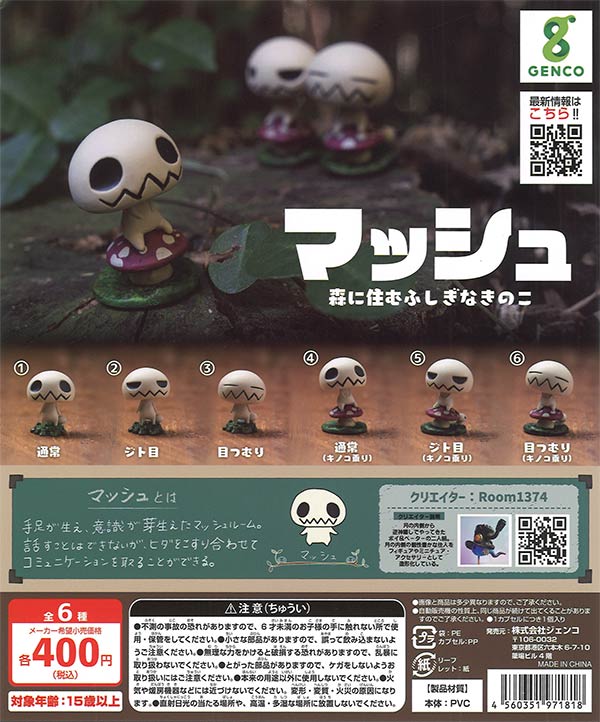 正規ライセンス プルバックGRスープラ（30個入り）【SO-TA