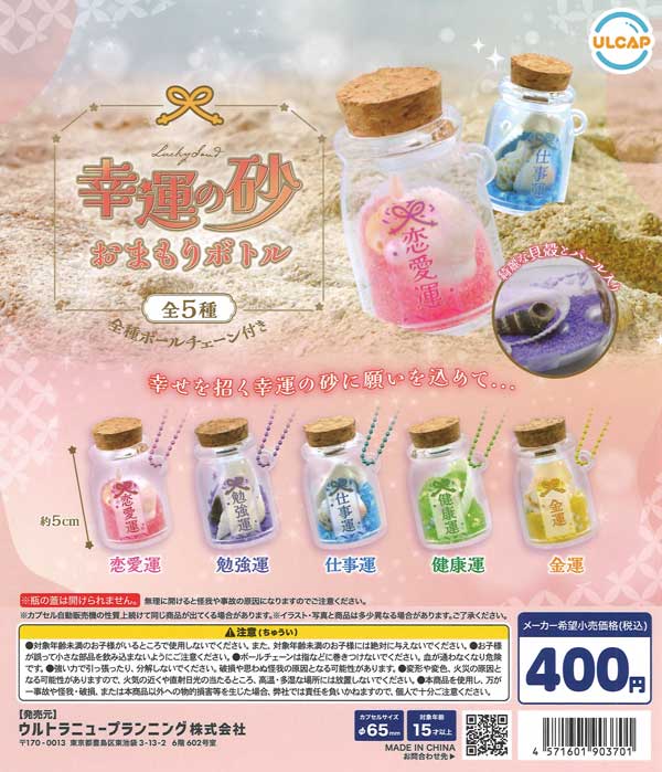 ニューとうん様 リクエスト 2点 まとめ商品 ゼンマイ様