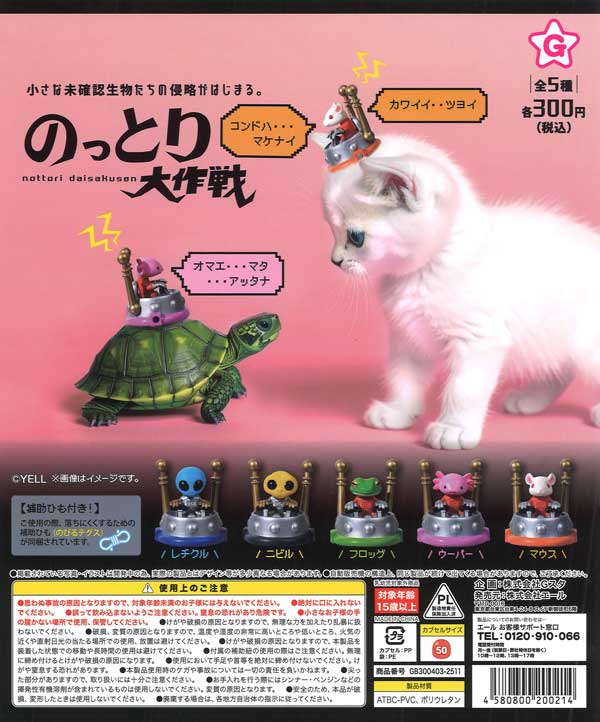 ハイキュー!! 思い出シャイニー缶バッジ（40個入り） | カプセルトイ