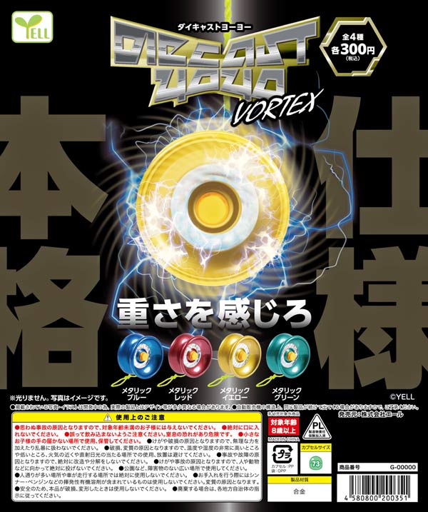 フェスキメ バカラ ムチャさん まとめ売り Highspec Ba【Z∞】Ka【はいばず】公式アカウント on X