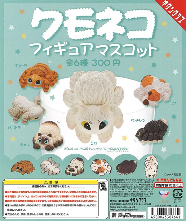 再販》チキンラーメンひよこちゃんエコバック （40個入り