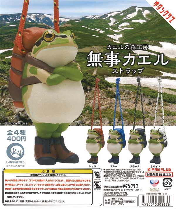 そらのおとしもの カプセルトイ　コンプリートセット　＋　劇場限定グッズ ARTIST SUPPORT ITEM COLLABORATION 1/2 ハンドモデル / R