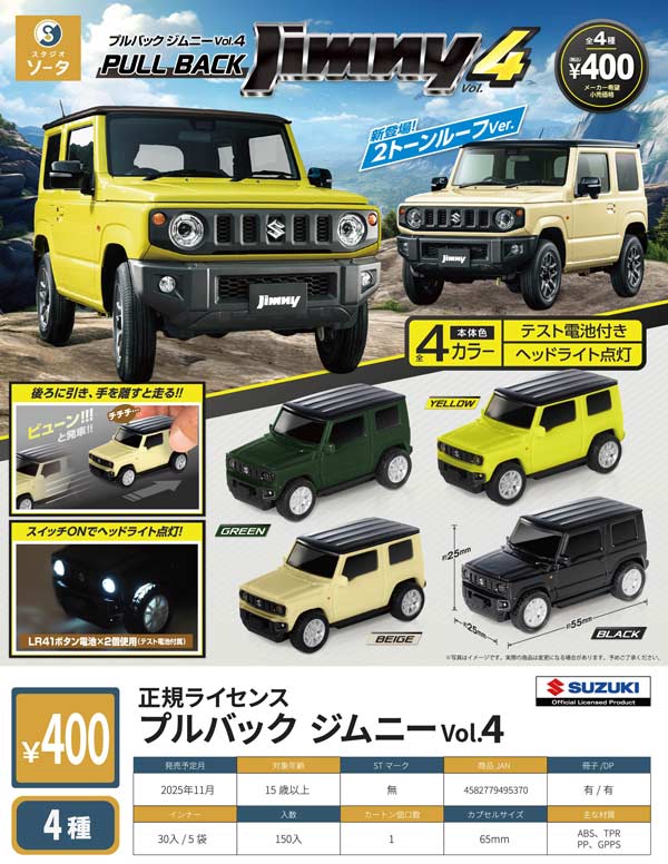 アニパス　カミュ　10点 Timeless Dimension タイムレス ディメンション on X: 