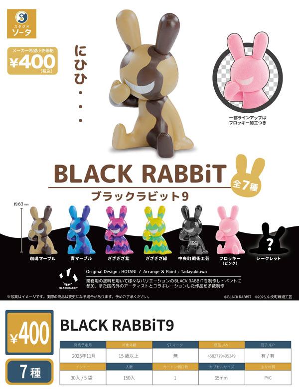 ブタ　ファームシリーズ　かわいい　コロコロ　ふわふわ コロコロふんわりたぬき – i-BLOOM SQUISHY OFFICIAL SHOP