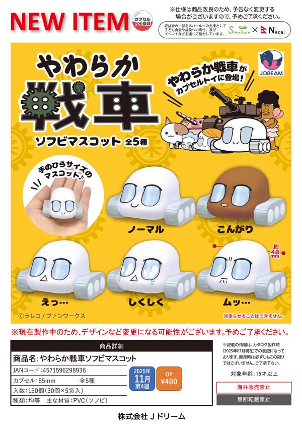 即購入⭕️ フェスキメ ムチャ グッズまとめ売り 定価以下 UMM.com@（ゆーえむえむどっとこむ） on X: 