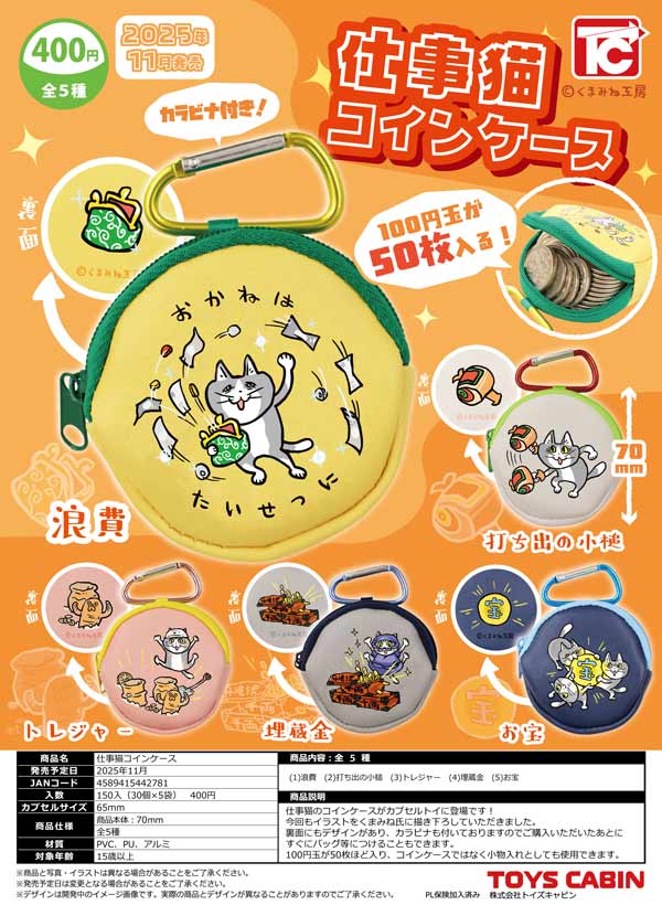 未使用入♪サンリオグッズ大量まとめ売り 100サイズ ガチャ系入 見てくれてありがとう♥ サンリオの最新情報をお届けしてるよ