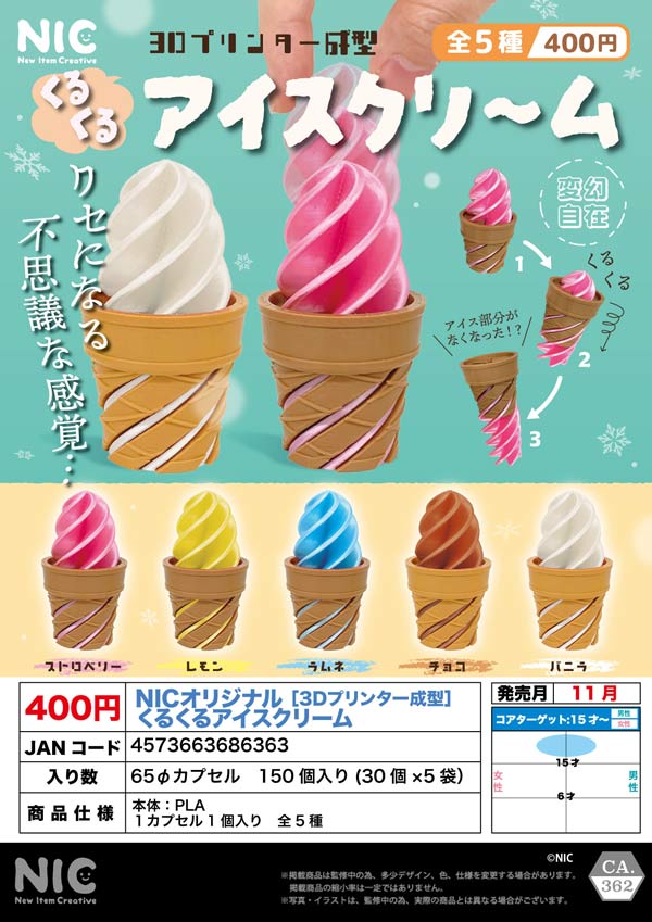 ノンジャンル　アニメ　ゲーム　ガチャガチャ　大量まとめ売り ノンジャンル アニメ ゲーム ガチャガチャ 大量まとめ売り