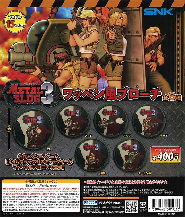 メダルゲーム シャドウプリンセス 専用ICメダルホッパー（スラローム式