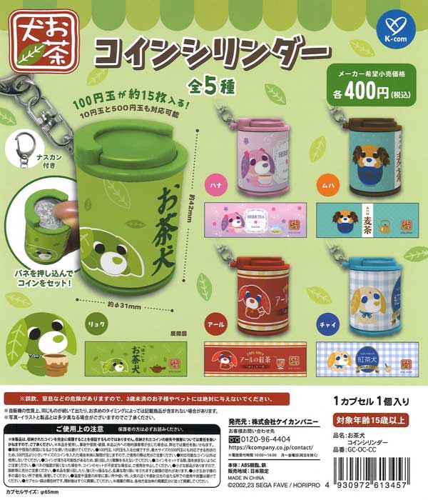 初音ミク キラキラ缶バッジ（30個入り）【ｹｲｶﾝﾊﾟﾆｰ】 | ガチャガチャ