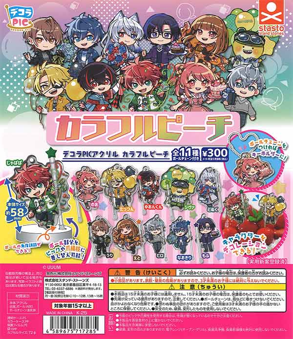 再販》デコラPICアクリル カラフルピーチ（40個入り）【ｽﾀﾝﾄﾞｽﾄｰﾝｽﾞ