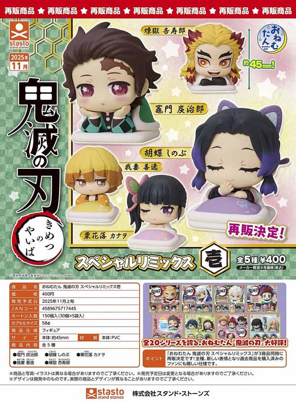 弾*様 律可　グッズセット ときレス』秋ライブの販売グッズ情報が公開！ パンフレット豪華