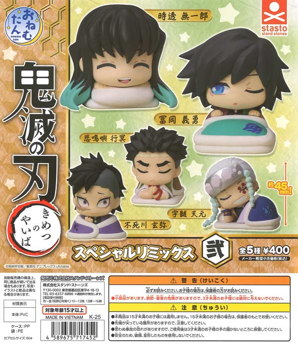 鬼滅 鬼滅の刃 大量 200点以上 グッズ セット まとめ売り 鬼滅 鬼滅の刃 大量 200点以上 グッズ セット まとめ売り
