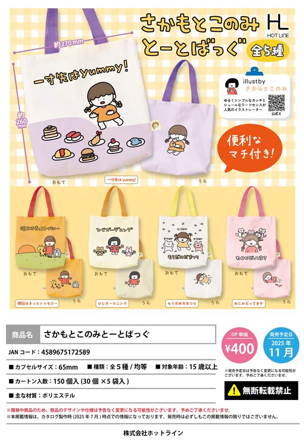 くまごろー　昌国3セット Amazon.co.jp: キュート販売 ぬいぐるみ 森のクマさん SS Z0386