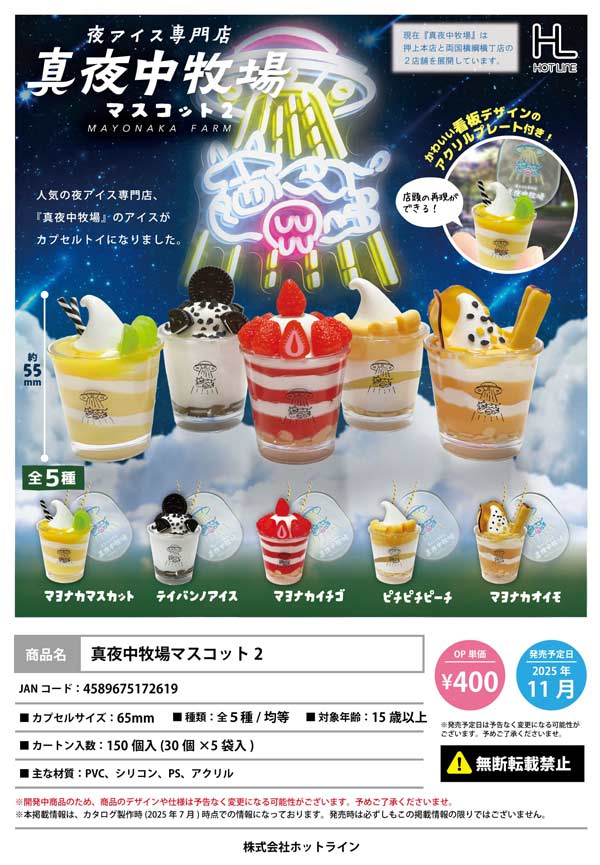&youマスコット 7人の小人 64個セット まとめ売り こびとづかん おすわりマスコット 4 全7種 - メルカリ