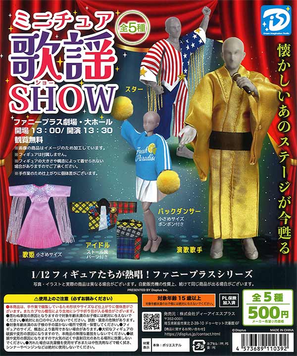 カセットに録音！本当に再生！！レトロminiポータブルプレイヤー