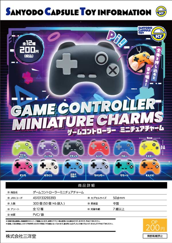XG　アクリルミニチュアチャーム　チャームスタンド　7種コンプ XG IS THIS LOVE アクリルスタンド ブリスターチャーム 7種