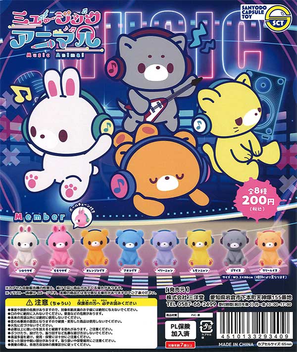 レトロ牛乳キャップアクリルキーホルダー（50個入り） | ガチャガチャ