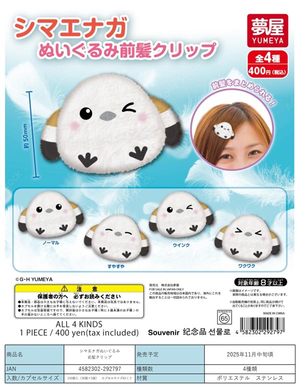 がっさん　ミニチュア KAWASAKI NINJA ZX-10R 1/12 ミニチュア オートバイ Maisto