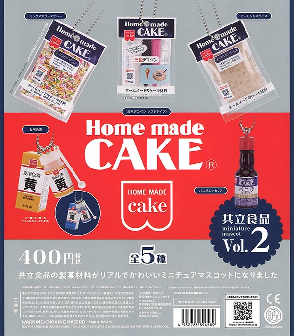 共立食品 ミニチュアマスコット 第2弾（30個入り）【ｹﾝｴﾚﾌｧﾝﾄ