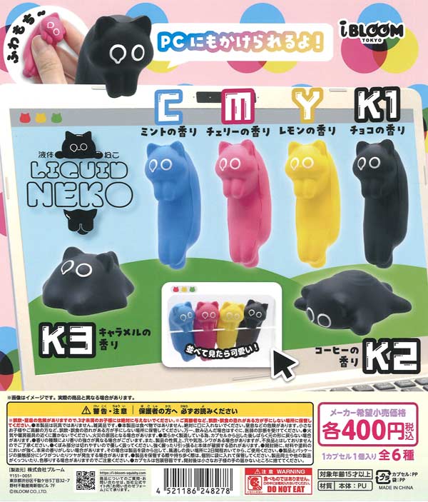 値下げ！あちゃちゅむ　トレー2枚セット ムチャチャ←→あちゃちゅむ Special Gift Box II (バラエティ) |本