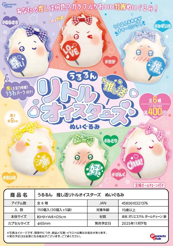 新品　ゆあがりくらぶ　レトロ　入手困難ぬいぐるみセット　SINADA Amazon.co.jp: [LSDZW] 抱き枕 豚 ぬいぐるみ 可愛い ブタ