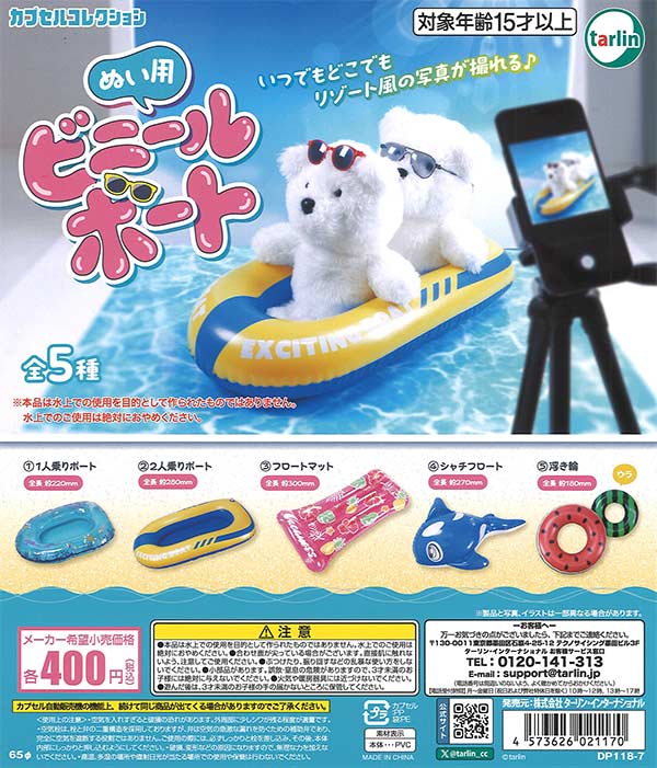 ZIZONE アクリルボールチェーン（30個入り）【ｷﾀﾝｸﾗﾌﾞ