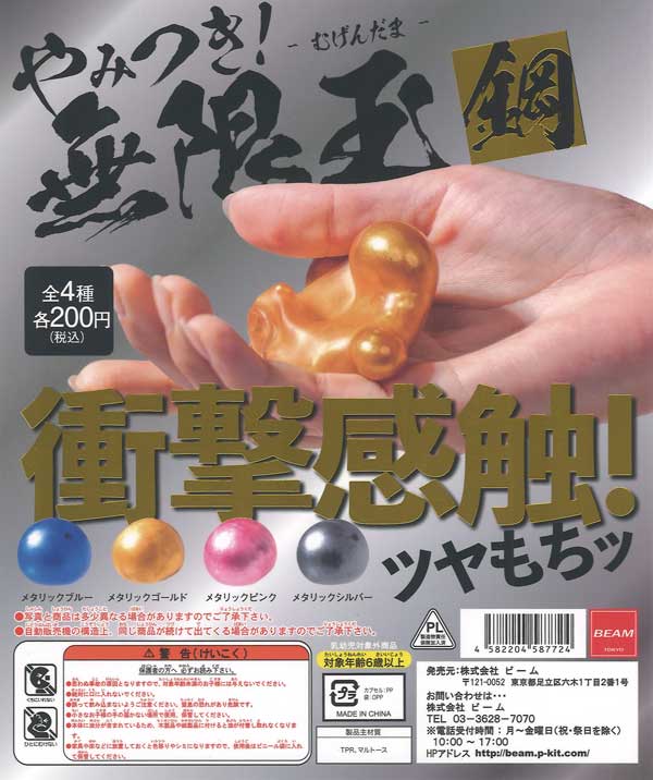 繭玉 宮崎県産 最上級 A品 高級手詰め 完熟きんかん たまたまエクセレント