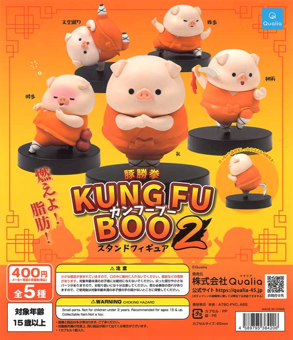 調味料妖精ラー マスコットフィギュア（30個入り）【Qualia