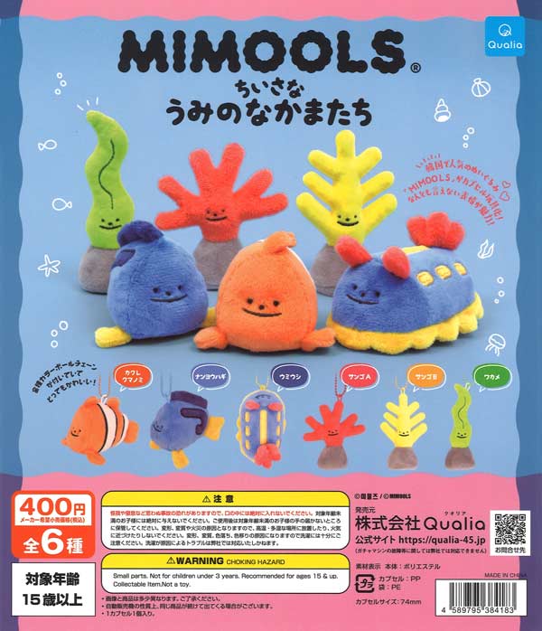 王家の紋章 コミックポーチPart.4（30個入り）【IP4】カプセルトイ