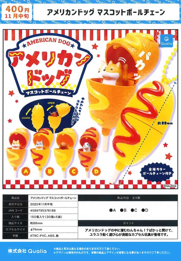 11月発売】【正規予約】HELLO IN THE WORLD !! Vol.6 MEKAMEE