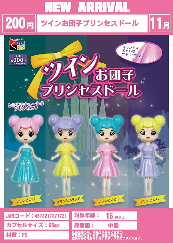 アトリエ秋山 プリンセスE お受験セット 110〜120サイズ アトリエ秋山 プリンセスE お受験セット 110〜120サイズ - メルカリ